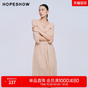 红袖2025夏季新款女装 串珠系带荷叶边五分灯笼袖连衣裙两件套