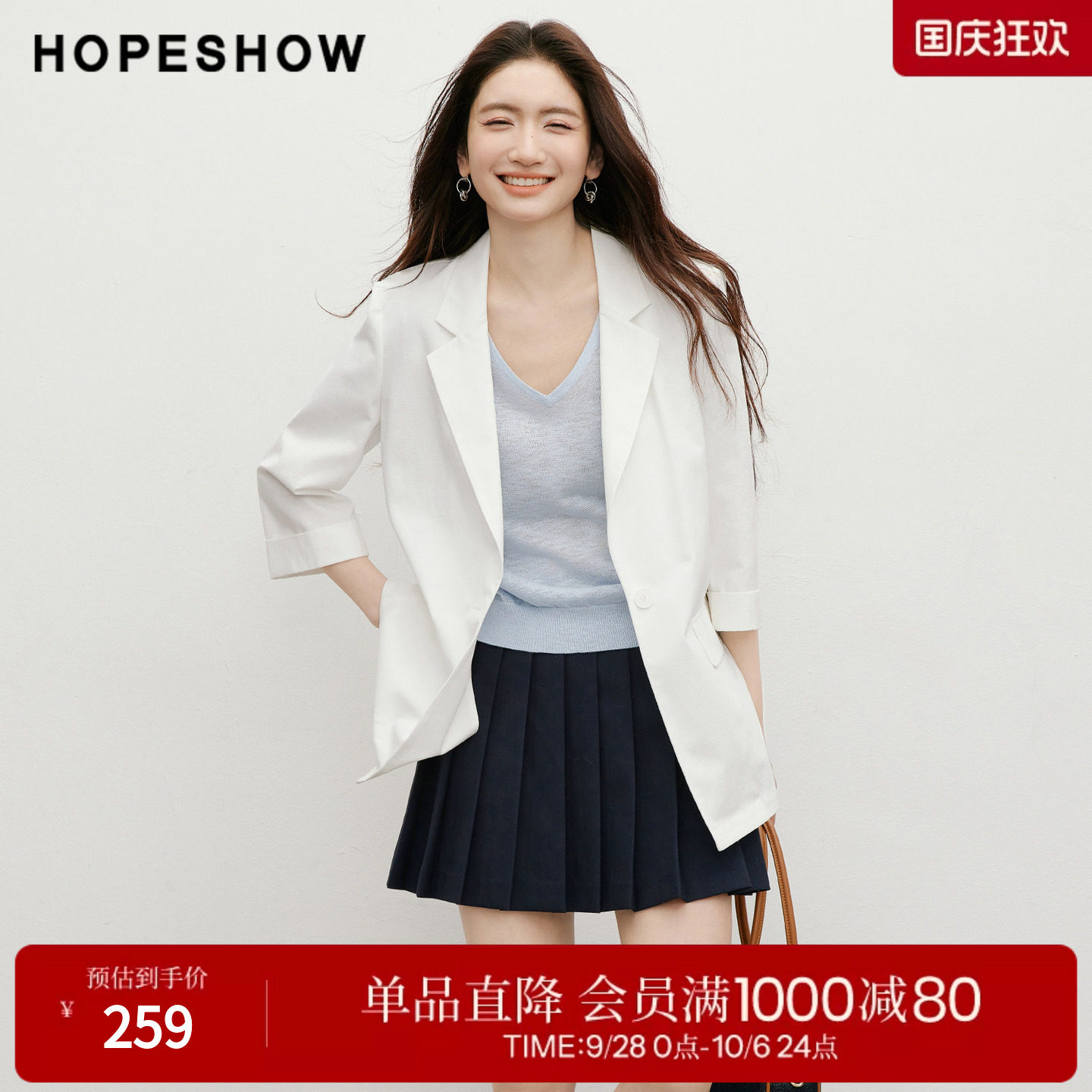 红袖2026夏季新款女装 白色单排扣翻边七分袖正肩平驳领西装