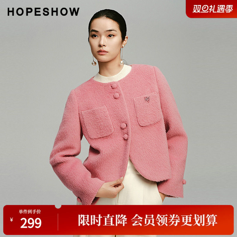 红袖冬季2024新款女装 箱型正肩单排扣圆领短毛呢大衣