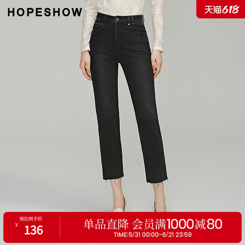 红袖冬季2024新款女装 利落一粒扣九分铅笔牛仔裤89224381302