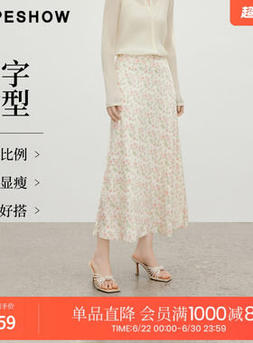 红袖2026夏季新款女装 缎面印花撞色侧拉链长款A字半身裙