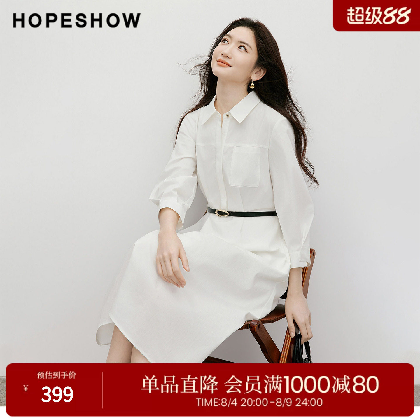 红袖2026春季新款女装 撞色系带解构压褶正肩七分袖翻领连衣裙