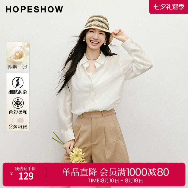 红袖2025夏季新款女装纯色落肩单排扣翻领一手长衬衫