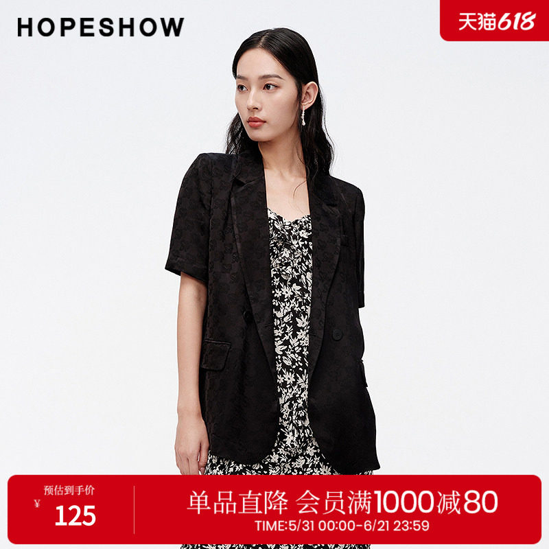 红袖夏季2024新款女装 提花H型双排扣翻领短袖西装89224142201