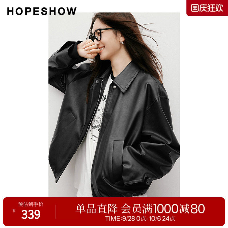 红袖春季2025新款女装 肌理感落肩H型拉链翻领PU皮外套
