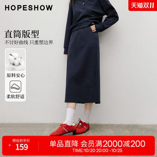 红袖学院风解构开叉中长半身裙