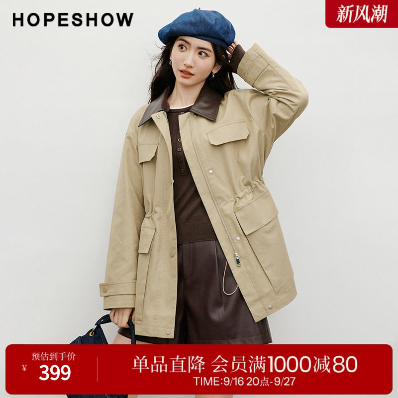 红袖巴恩风撞色中长款风衣女