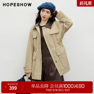 红袖PU翻领外套女秋季新款巴恩风撞色抽绳落肩中长款风衣外套女