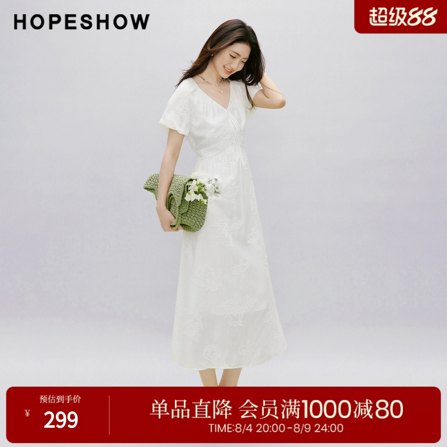 红袖2026夏季新款女装 立体绣花系带打揽拼接泡泡短袖V领连衣裙