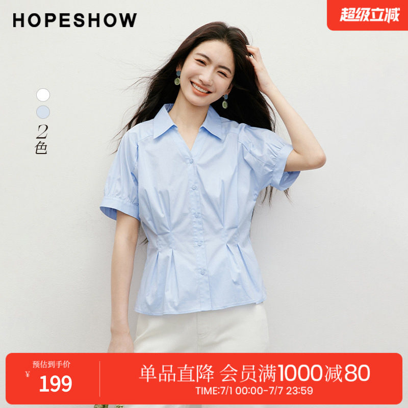 红袖白色落肩衬衫夏季新款女装连肩袖压褶收腰单排扣大翻领上衣