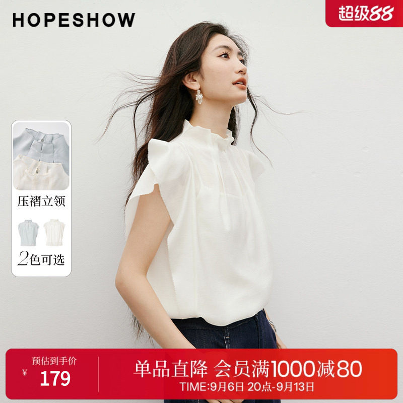 红袖对丝荷叶边衬衫秋季新款女装压褶花苞立领小飞袖上衣两件套图片