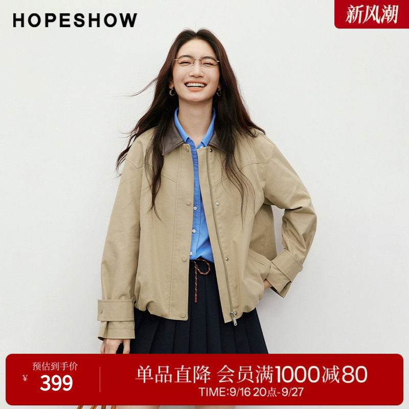 红袖撞色MIU风短款风衣女秋新