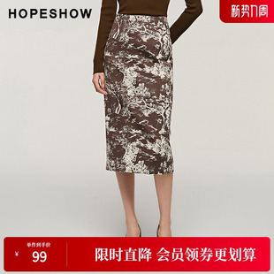 新中式 红袖 女装 新款 提花后开叉直筒半身裙 秋季