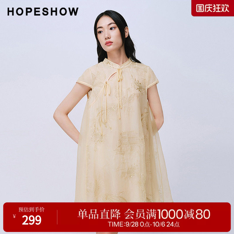 红袖2025夏季新款女装 100桑蚕丝国风绣花串珠蝴蝶结立领连衣裙