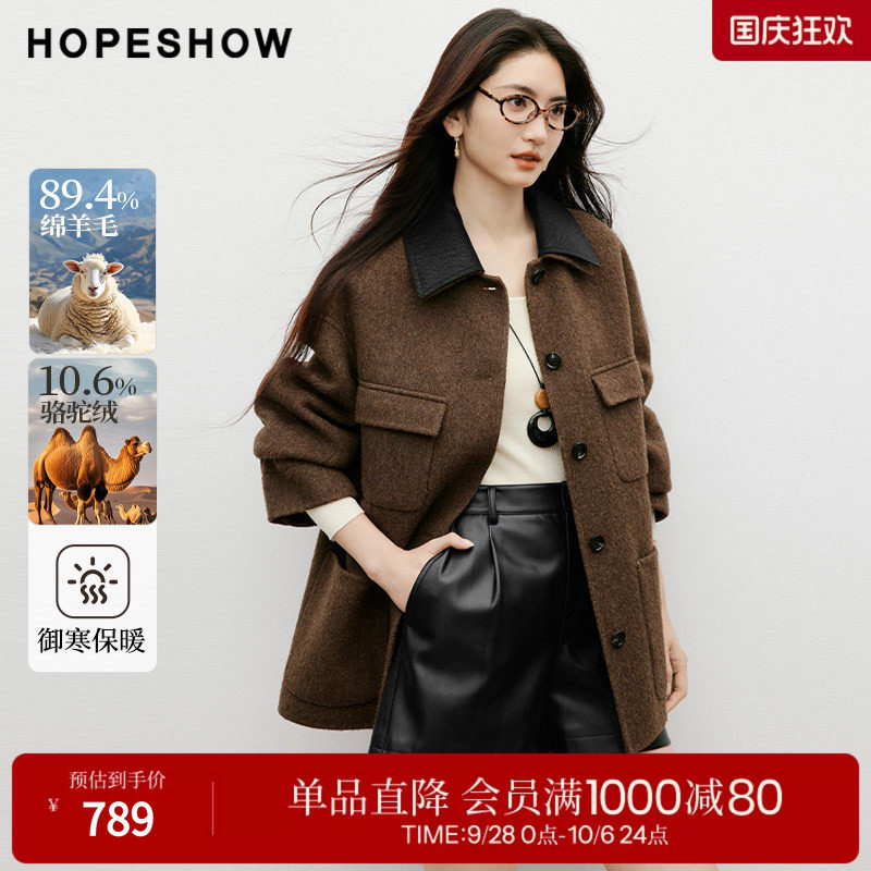 红袖巴恩风双面呢可拆PU呢外套