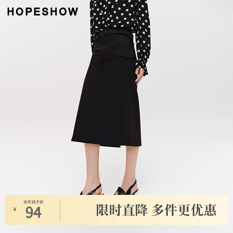 红袖春季新款女装纯色工装后开叉半身裙