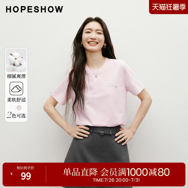 红袖2025夏季新款女装 蕾丝贴标正肩H型圆领套头T恤