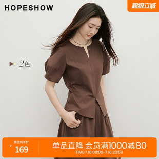 红袖2026夏季新款女装 解构开叉结构线拼接正肩灯笼袖圆领上衣