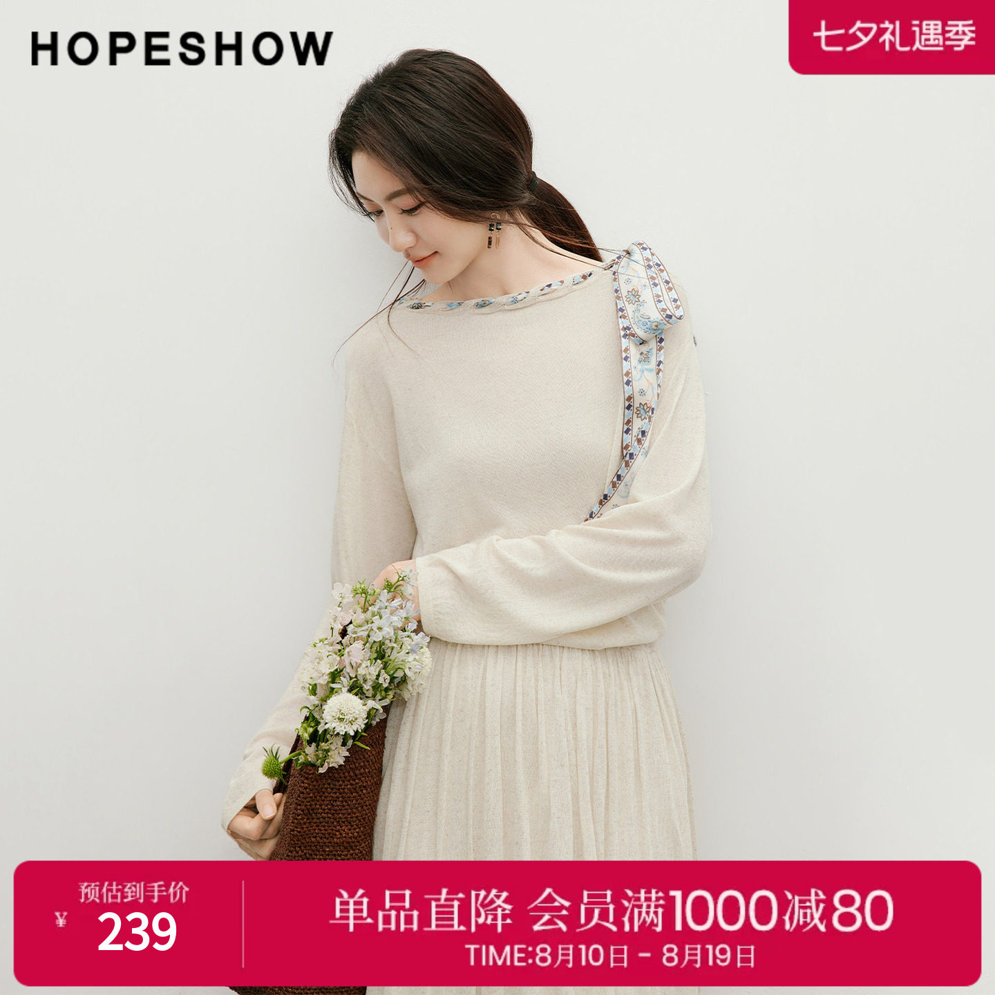 红袖2026夏季新款女装 佩斯利印花丝巾落肩长袖船领套头针织衫
