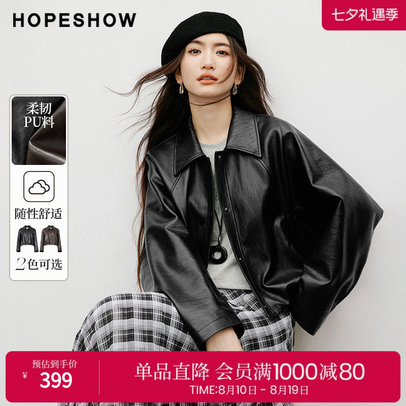 红袖2025秋季新款女装 结构线连肩蝙蝠袖翻领短款PU皮外套