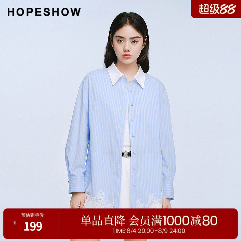 红袖2025夏季新款女装 撞色条纹蕾丝拼接波浪边落肩一手长衬衫