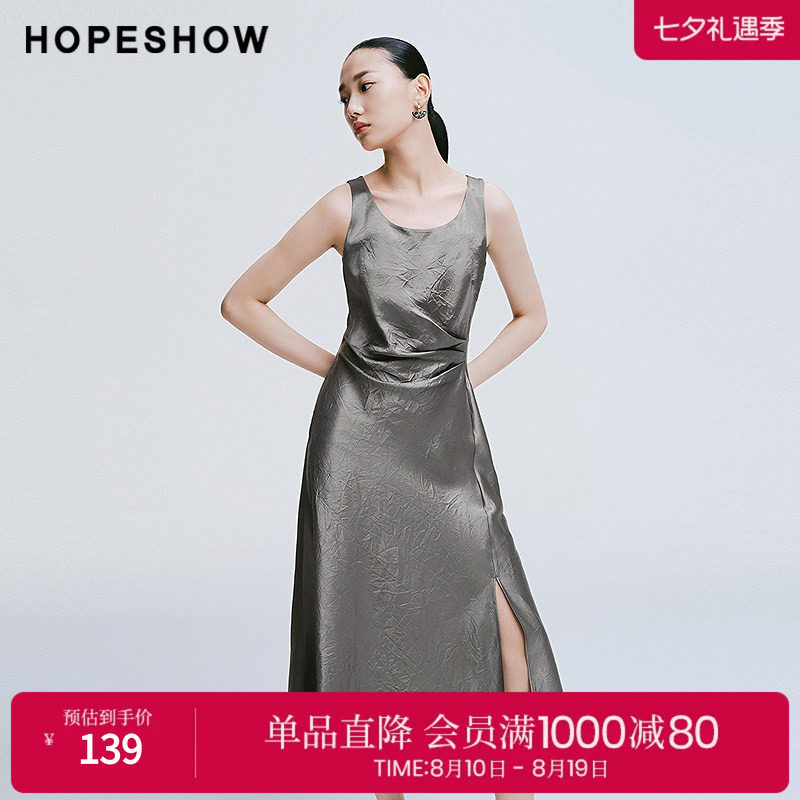 红袖2025春季新款女装 压褶收腰侧拉前开叉圆领套头背心连衣裙
