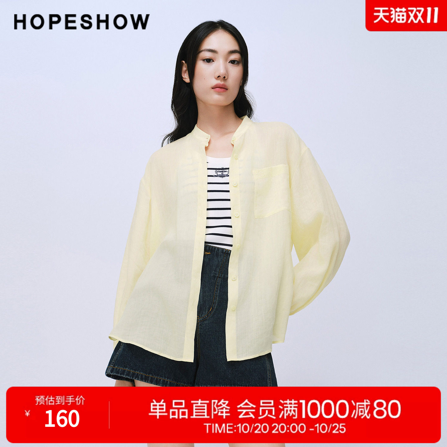 红袖2025夏季新款女装 刺绣单排扣落肩长袖圆领衬衫