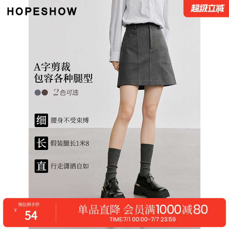 红袖冬季2024新款女装 双压线A字中腰短裙90124351503