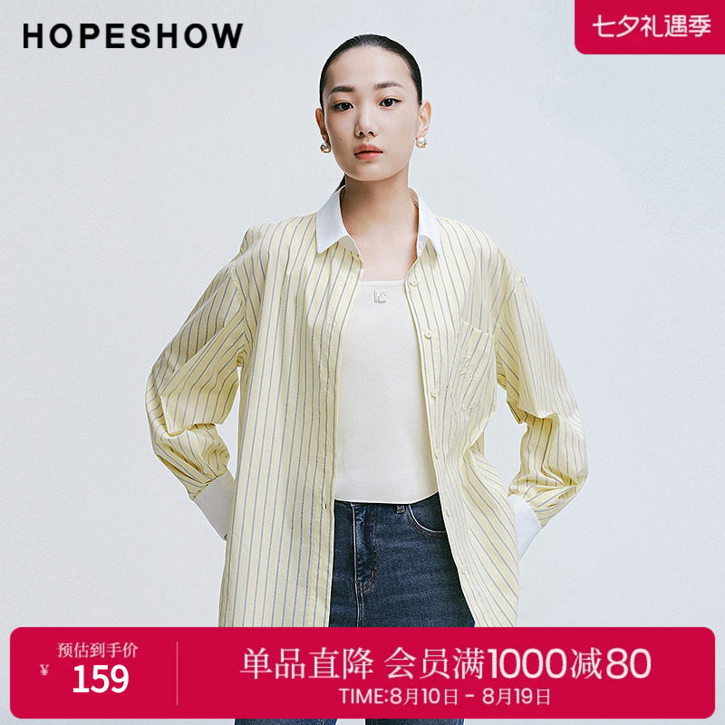 红袖2025春季新款女装 条纹字母绣单排扣撞色翻边一手长衬衫