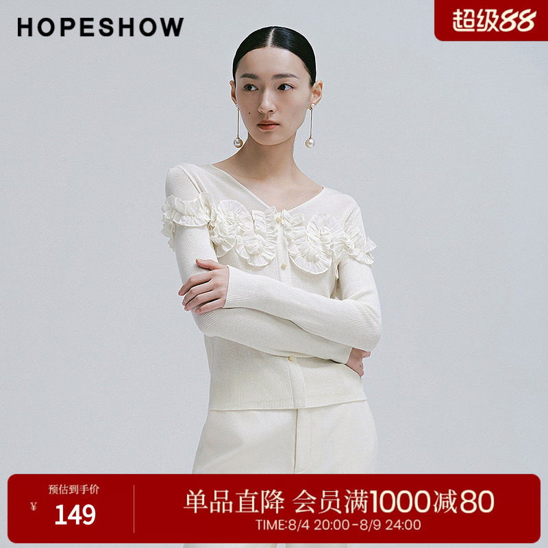 红袖春季2025新款女装 微透拼接花朵装饰V领套头针织衫