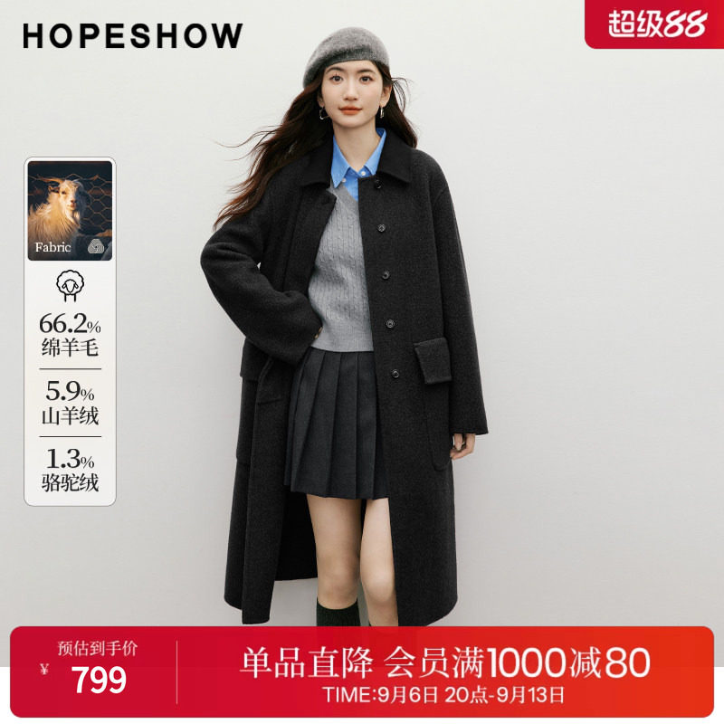 红袖2025冬季新款女装 格雷系撞色衬衫领暗门襟落肩双面呢大衣