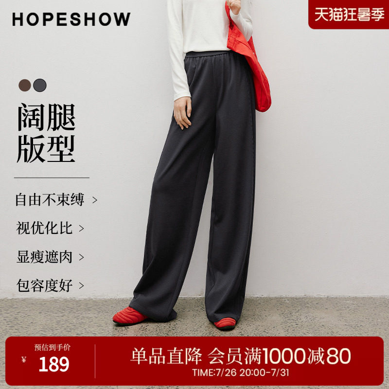 红袖2025秋季新款女装 特种绣结构线松紧腰阔腿长裤