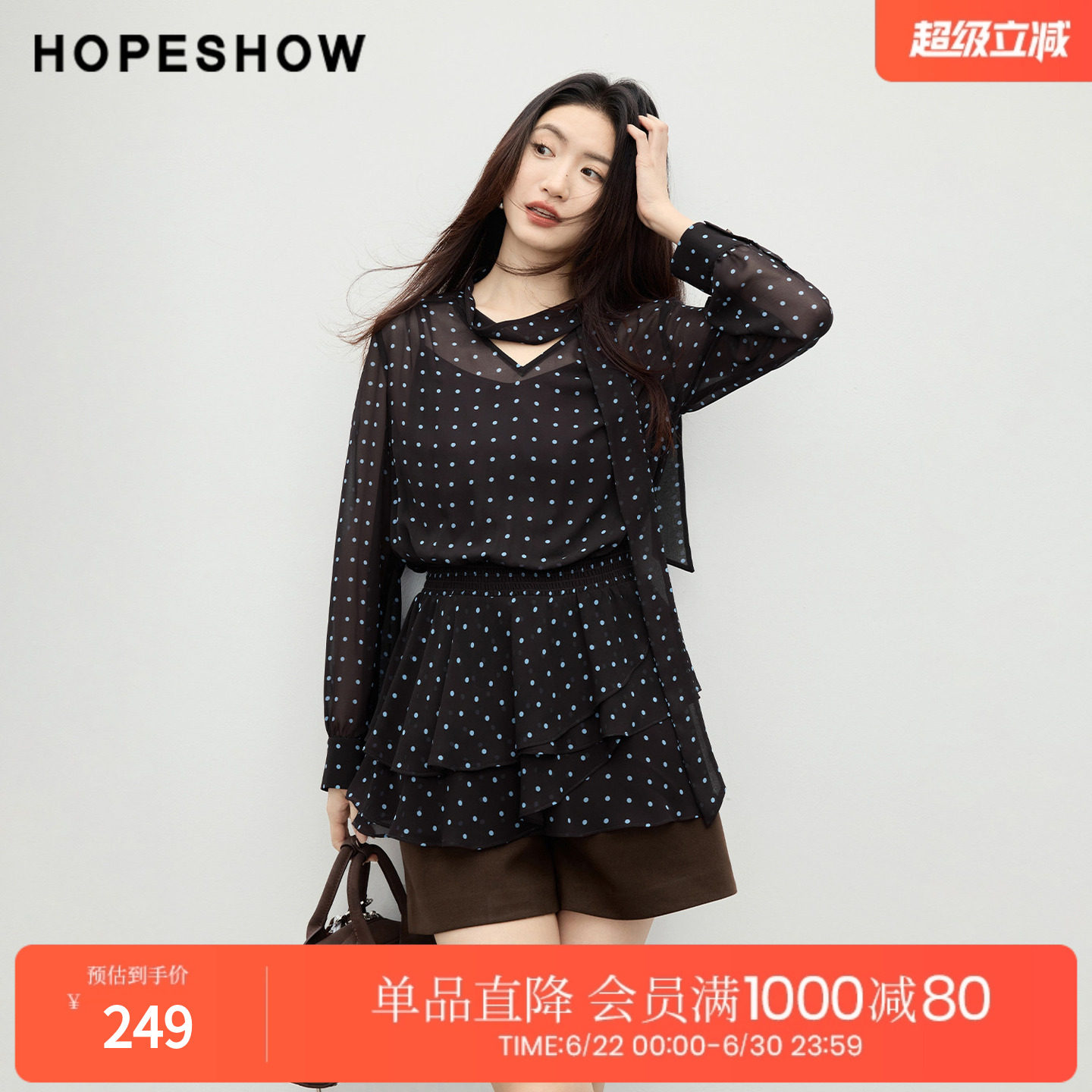 红袖2026春季新款女装 波点印花飘带打揽荷叶边拼接长袖套头上衣