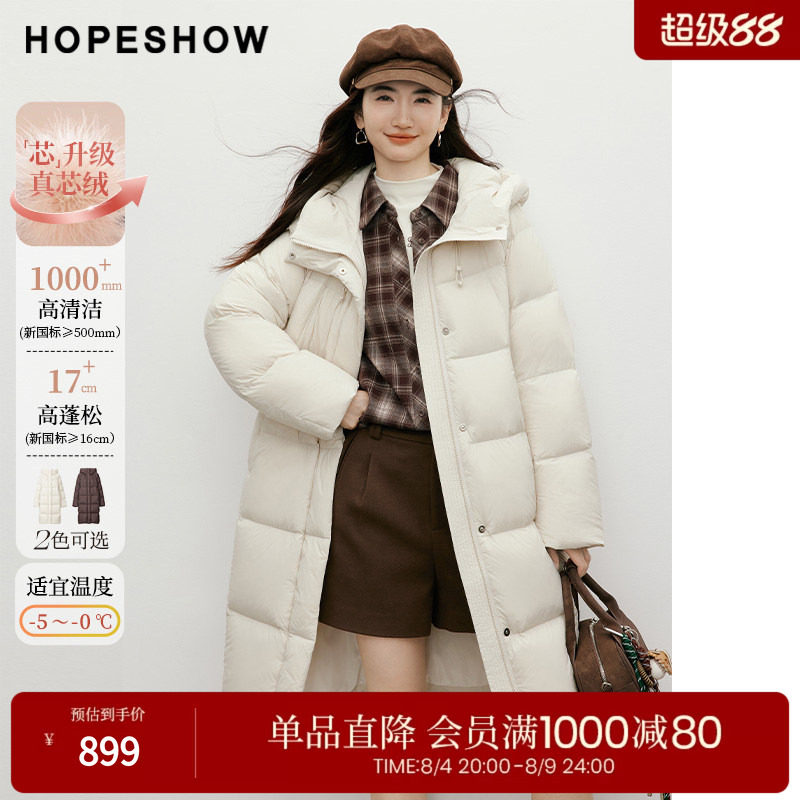 红袖2025冬季新款女装 90白鸭绒立体连帽抽绳双头拉链中长羽绒服