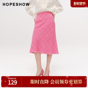 红袖春季新款女装香风亮丝A字粗花呢鱼尾半身裙