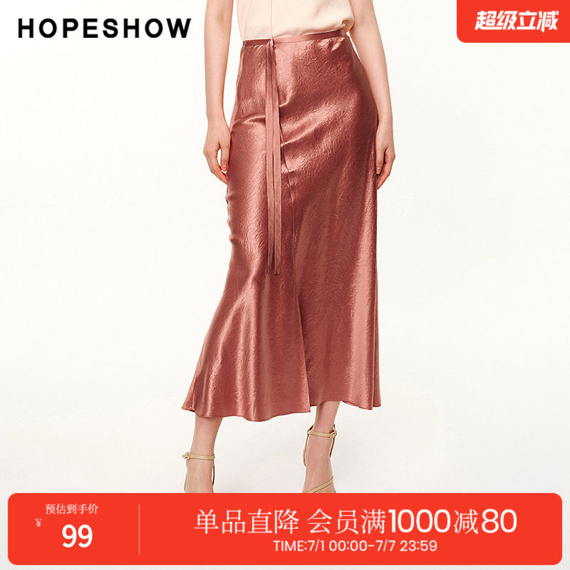 红袖夏季2024新款女装 初色系带侧拉优雅鱼尾半身裙89324131501