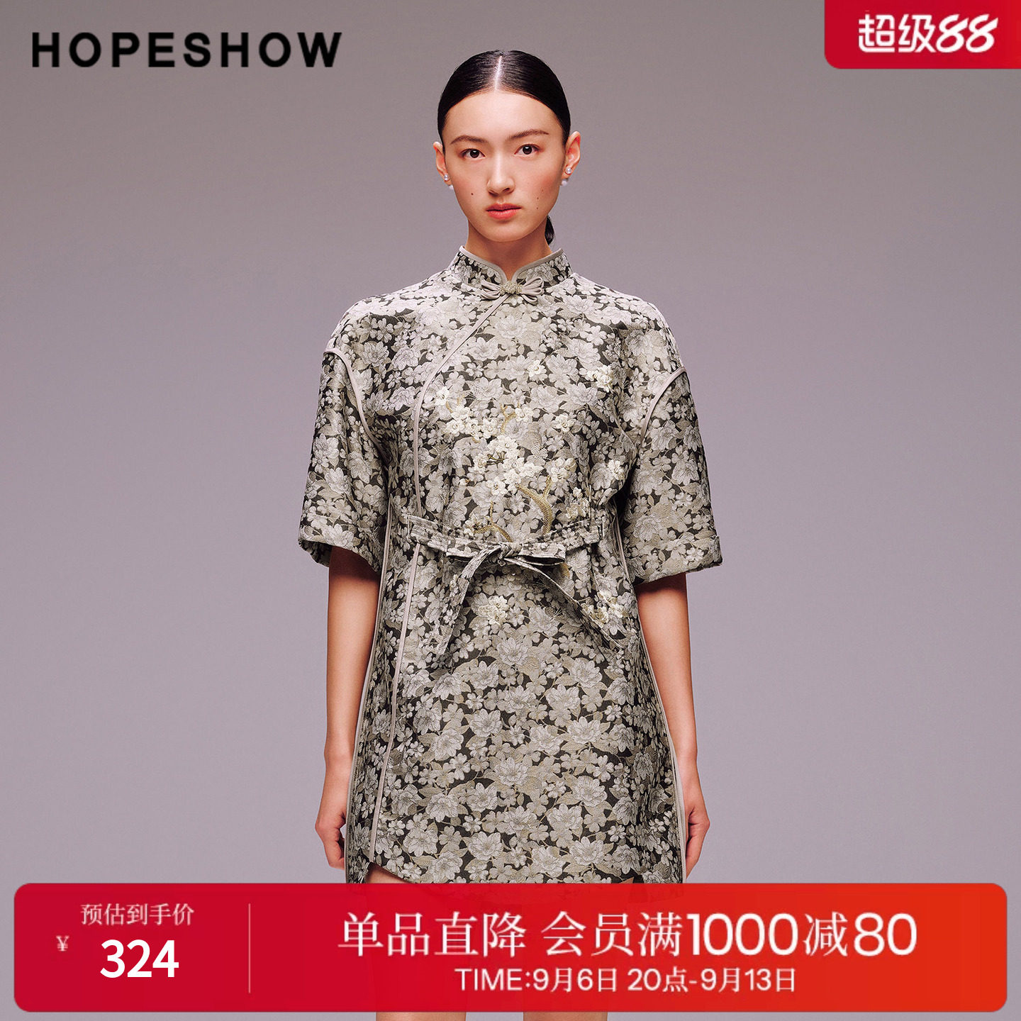 红袖2025秋季新款女装 新中式花卉刺绣提花盘扣立领五分袖连衣裙