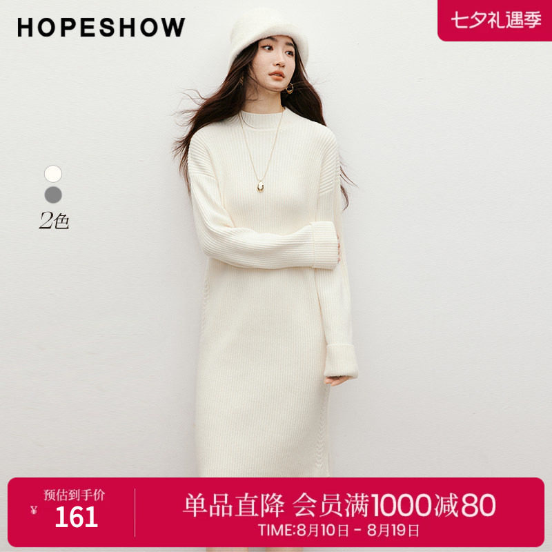 红袖2025冬季新款女装 侧摆绞花落肩翻折袖半高领套头针织连衣裙