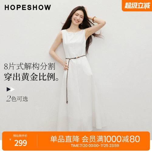 红袖2026夏季新款女装 波嬉风串珠系带多片式分割无袖圆领连衣裙