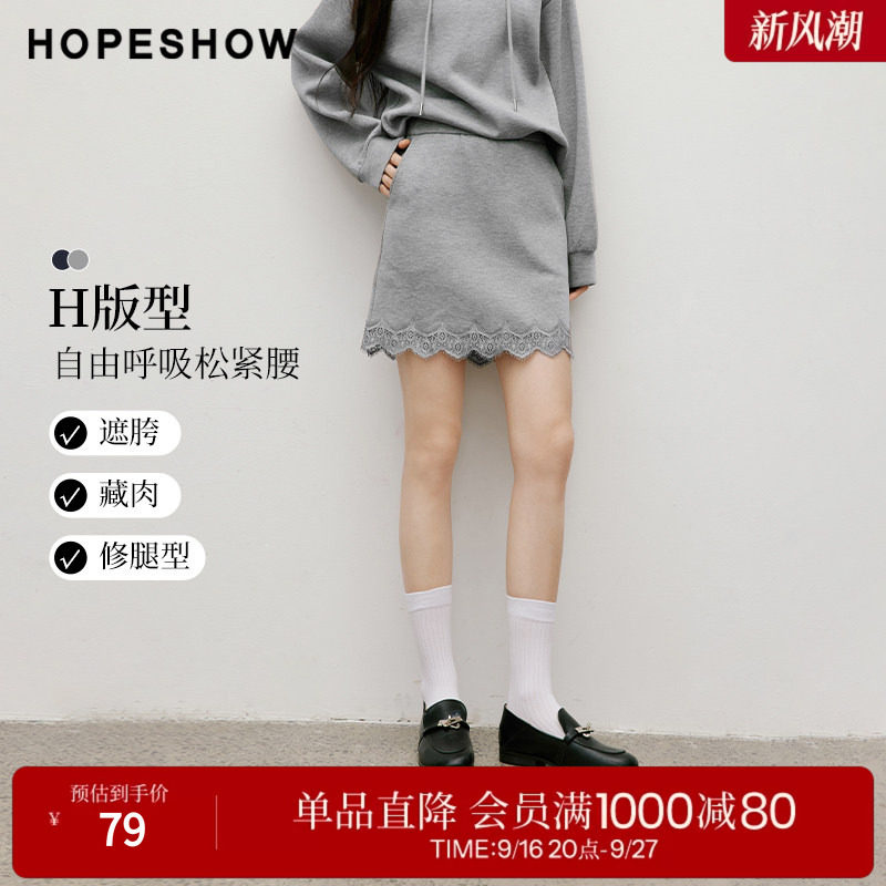 红袖2025秋季新款女装 蕾丝花边拼接松紧腰直筒短裙