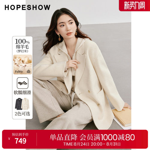 红袖冬季新款女装落肩双排扣翻驳领长毛双面呢大衣
