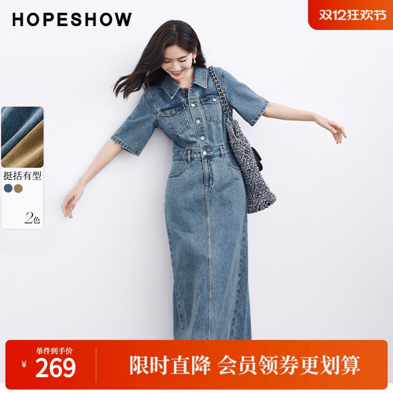 红袖2024夏季新款女装拉毛边翻领短袖牛仔连衣裙