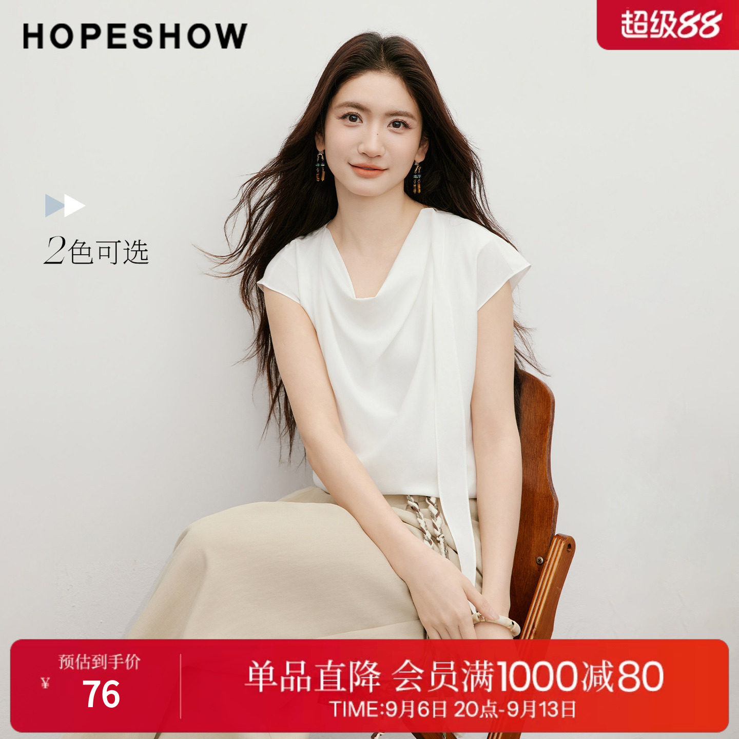 红袖别致衬衫2026夏季新款女装解构飘带荡领拼接连肩袖短款上衣图片
