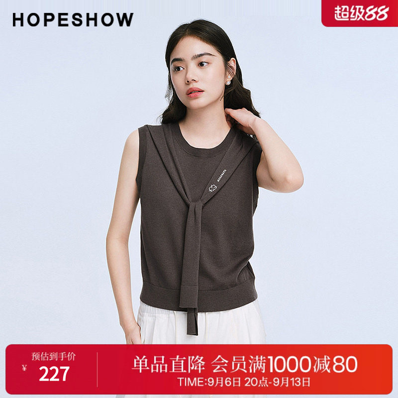 红袖2025夏季新款女装 不可拆披肩刺绣无袖套头短款针织背心