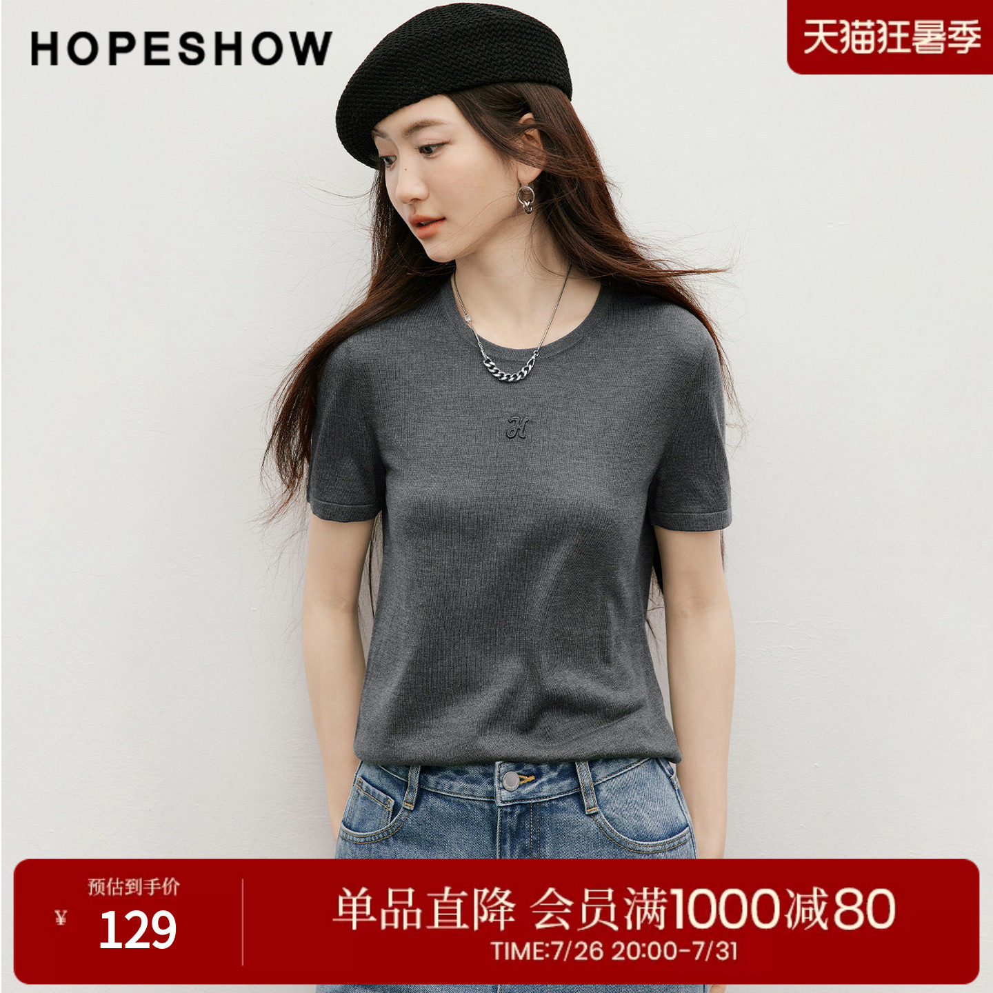 红袖2026夏季新款女装 字母刺绣解构斜裁正肩短袖圆领套头针织衫