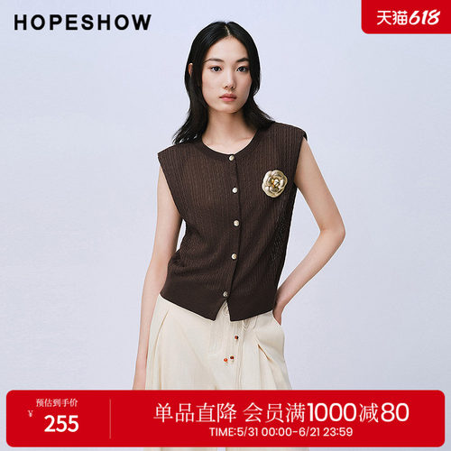 红袖2025夏季新款女装 复古绞花单排扣盖肩无袖针织开衫