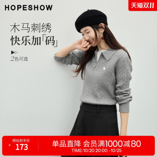 红袖老钱风绞花毛衣女2026春秋季新款复古木马刺绣正肩POLO领短款