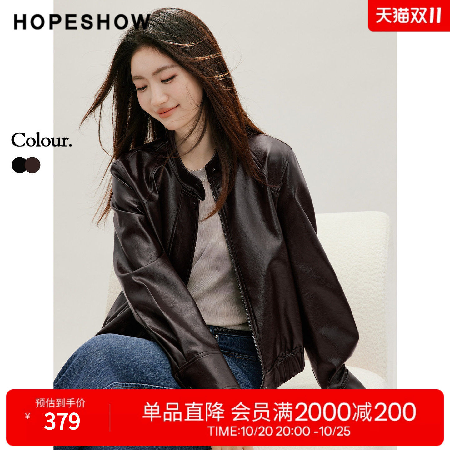 红袖秋新PU立领金属拉链皮衣女