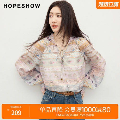 红袖2026春季新款女装 波嬉风印花雪纺木耳边系带串珠上衣两件套