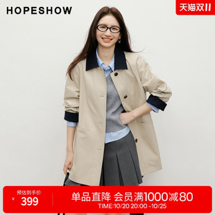 红袖直筒型风衣女2026春秋季新款撞色落肩翻领中长款通勤外套女